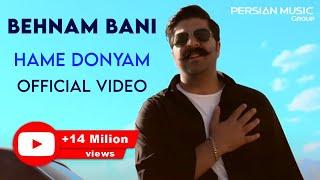 Behnam Bani - Hame Donyam I Official Video ( بهنام بانی - همه دنیام )