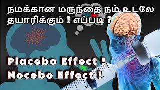 Placebo & Nocebo in Tamil  How Your Brain Heals and Hurts You