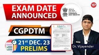 Preliminary Exam date announced for examiner patent design CGPDTM | LIVE