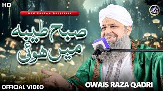 Subha Taiba Main - Owais Raza Qadri - 2024