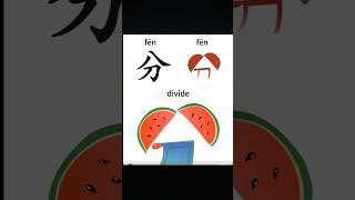 "Chinese names of half+dot+out" | #learnchinese #china #disney