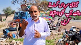 You should also be careful when washing the truck||Hino truck wash||Chalta Phirta Tv