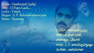 O PAPA LAALI...... //  ఓ పాపా లాలి...... //  SPB Golden Hits // KARAOKE SONG