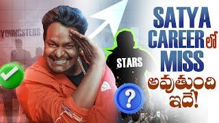 Will Satya’s Career Finally Get the Big Break It Deserves? | Life Journey | MathuVadalara 2| Thyview