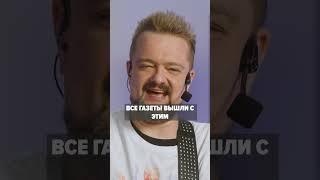 Великий скандал всех времен и народов. ЧАСТЬ 2/ АЛЕКСАНДР ПУШНОЙ «РОК ЖИВ»