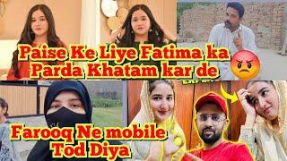 Waqar Ne Fatima ke sath Aisa Kyon Kiya || gusse Mein Aakar mobile Tod Diya || farooq yaseen vlogs