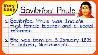 10 Lines On Savitribai Phule in English | Savitribai Phule Essay | savitribai english essay writing