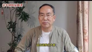 投资者要密切关注交易成本