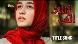 Pakistani Dramas | Alif drama Song | Turkish Series | Top Series | SEE TV | Sad Song