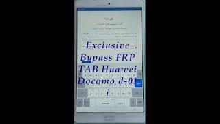 Exclusive2022||with out EFT||FRP Bypass tab Huawei Docomo d-01j ||تخطي حماية جوجل لتاب هواوي دوكومو