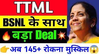 TTML Share Latest News Today | TTML Stock News Today | TTML Share Analysis  TTML stock monday update