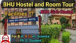 BHU Hostel | BHU Hostel Room | BHU Girls Hostel Tour | BHU Hostel Facility  2021 #bhuhosteltour