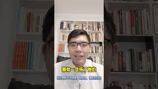 小心！Deepseek可能会导致你投资踩雷！如何利用AI投资 #deepseek #人工智能 #投资风险 #踩雷避坑 #ai