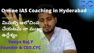 Online IAS Coaching in Hyderabad | Top IAS Coaching in Hyderabad | Best IAS Coaching in Hyderabad