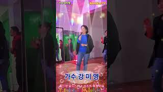 #cover강미영,#강미영,#MBC,#kbs#speakTV,#스피커방송,#도날드김,#김철수,