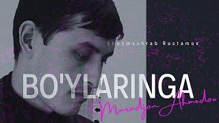 Бӯйларинга | Bo'ylaringa Shohmashrab Rustamov #MurodjonAhmedov