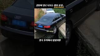 양보운전에 대해 당신이 몰랐던 사실