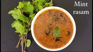 Mint rasam | Easy rasam recipe | ಪುದೀನ ರಸಮ್ | Jahnavis kitchen