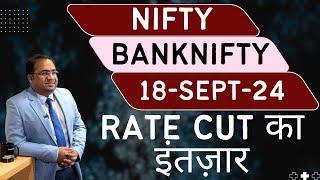 Nifty Prediction and Bank Nifty Analysis for Wednesday | 18 September 24 | Bank NIFTY Tomorrow