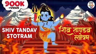 Shiv Tandav Stotram | शिव ताण्डव स्तोत्रम् | Har har shiv shankar | Jai Jai TV