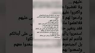 اقوال وحكم رائعة للعقول الراقية - عبرة و حكم نادره - بالتأكيد أنت المقصود #حكم #حكمة_اعجبتني #حكمة