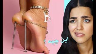 مسخره ترین کفش ها  WEIRD SHOES