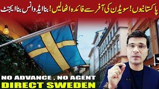 Biggest Offer For You ! No Advance ! No Agent Direct Sweden Urdu I Easy Visa