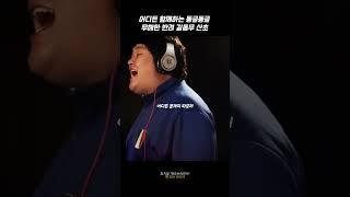 동글말랑 산초는 여행의 필수 반려인이에요