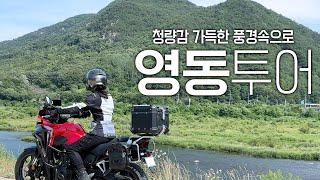 Hidden Road Trip in Korea | Scenic Ride to Yeongdong 4K
