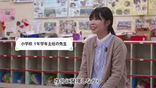 遊びは学び　学びは遊び　“やってみたいが学びの芽” ～「やってみたい」から始まる学びの芽（知識・技能や思考力等の基礎、学びに向かう力）の育成～