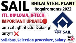 SAIL BHILAI STEEL PLANT IMPORTANT UPDATES, SYLLABUS, SELECTION PROCEDURE|| SAIL ||