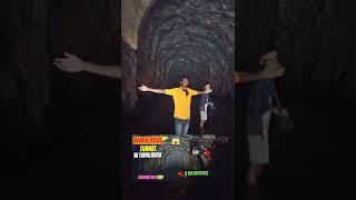  அலி பாபா குகை  தமிழகத்தில் உ#shorts #trending #travel #youtubeshorts #tunnel #dangerous #vlog