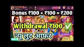 new rummy app today | teen patti real cash | sing up bonus 51| new rummy earning app today | #rummy