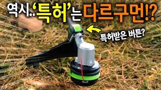 【Ep.427】 '역대급'으로 편해진 24년형 충전예초기 2가지! (egopower brush cutter)