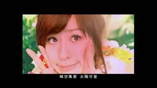 [avex官方] 王心凌 Cyndi Wang – WooSa WooSa 官方完整版MV