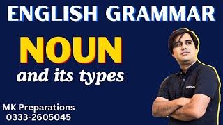 Noun & Its Types | Proper | Common | Collective | Material | Abstract Noun | ENGLISH GRAMMAR