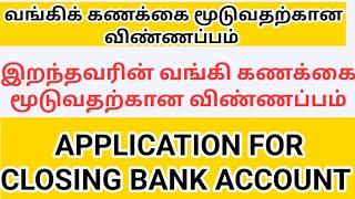 how to write a letter to bank to close account