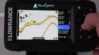 Сонар Lowrance Hook2 4x Bullet GPS