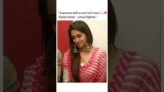 #dipikaibrahim #dipikakakar #dipikakiduniya #shoaika #sabakajahan #shoaibibrahim #simar #biggboss19