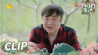 蘑菇屋迎来不眠夜？乔杉打呼吵醒众人 实在太横了！《向往的生活5》 Back to Field S5 EP4丨MGTV