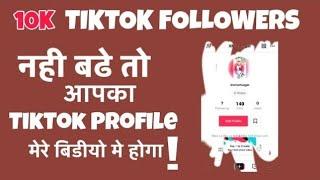 100K Get Unlimited Followers On TikTok With Proof TikTok Followers