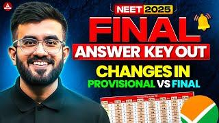 NEET 2025 Final Answer Key OUT | NTA NEET 2025 Latest News | NEET Final Answer Key | Nitesh Devnani