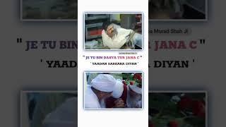 #jaisaiji #babamuradshahji #sailaddishahji #nakoderdarbarsai