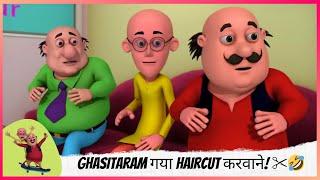 Ghasitaram गया Haircut करवाने! ️ | Motu Patlu | मोटू पतलू