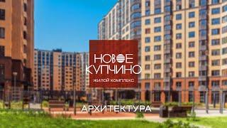 Строительный трест. Архитектурные доминанты жилого комплекса «Новое Купчино», осень 2021