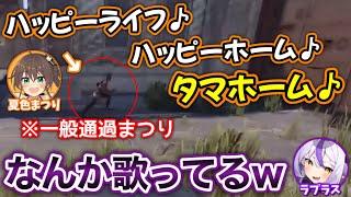 一般通過まつりに大爆笑するラプラスwww【ラプラス・ダークネス/夏色まつり/ホロライブ/切り抜き】