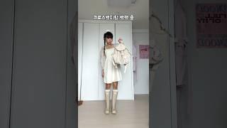우울한 장마철 한줄기 재미 레인부츠 코디하기
