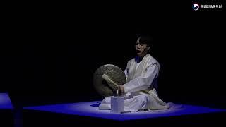 걸음마다 꽃이 피소 (구성: 김승정, 연주: 국립민속국악원 기악단)