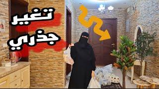 غيرت ديكورات البيت وتغيرت معاه نفسيتي ونظفت الثلاجة