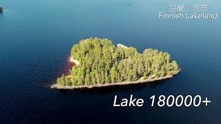 【足本3分鐘】2018芬蘭夏天最美時刻 Beautiful Moments in summer Finland